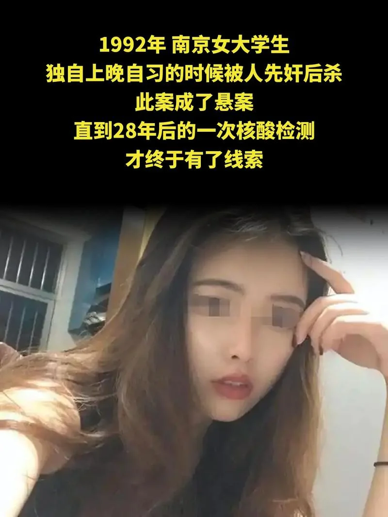 杀害留学生嫌犯落网_1