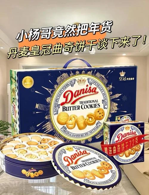 曲奇饼的英文叫什么-曲奇英文是cookie