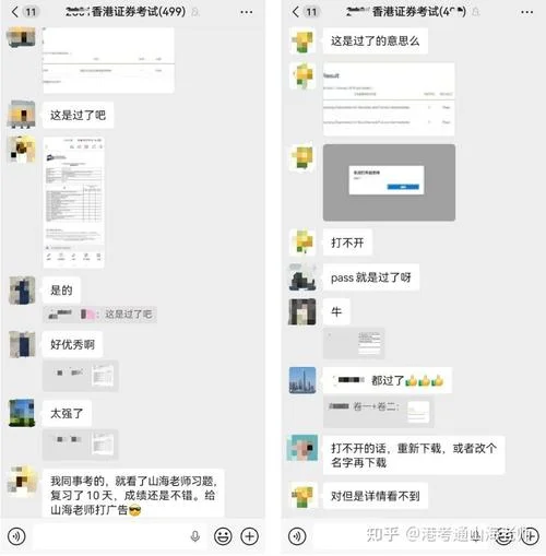 证券从业协会官网成绩查询-证券从业官网成绩查询