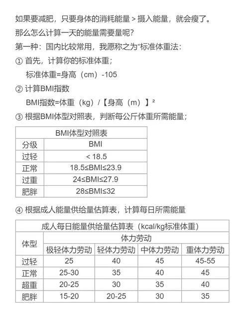 热运动能量计算公式_1
