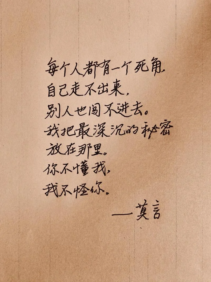言无不尽上一句的句子_1