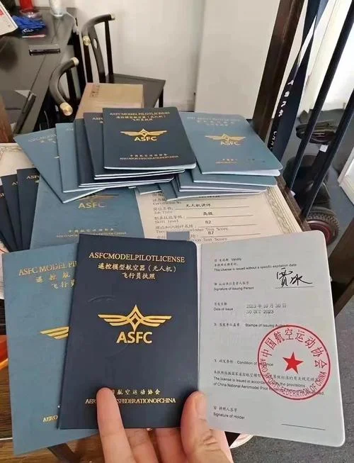 asfc飞行员证书查询_2