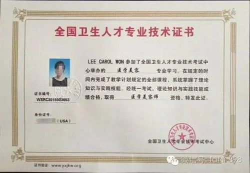 美容证考试报名要求_1
