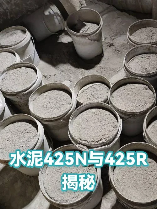 425水泥多少钱一吨_1