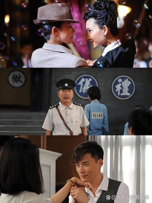 枪花剧情分集剧情介绍_1