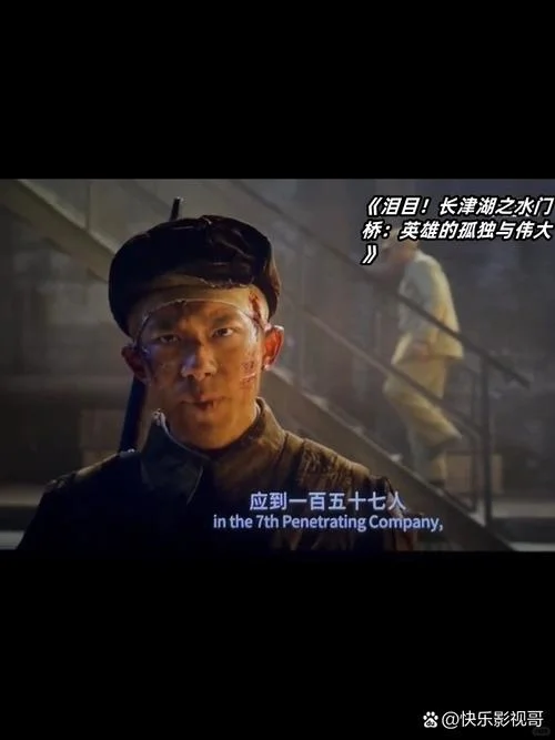 电影水门桥内容简介_1