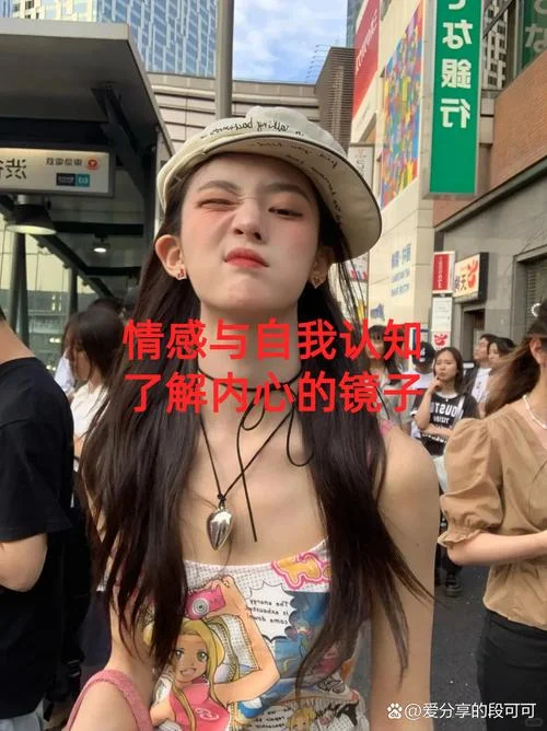 梦见不认识的女生_1
