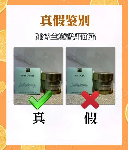 雅诗兰黛各种面霜介绍-雅诗兰黛面霜介绍