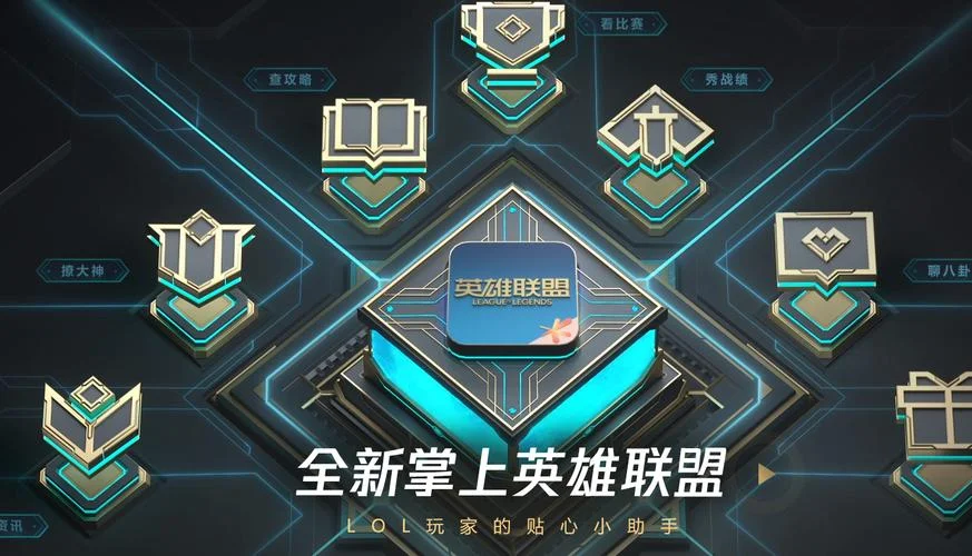 什么app可以买lpl比赛_1