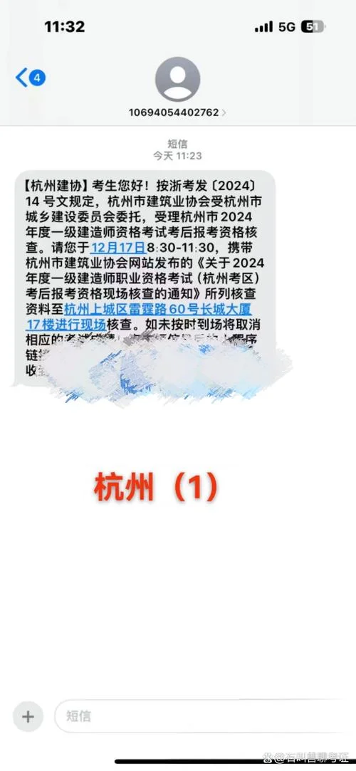 一建真的没用了吗_1