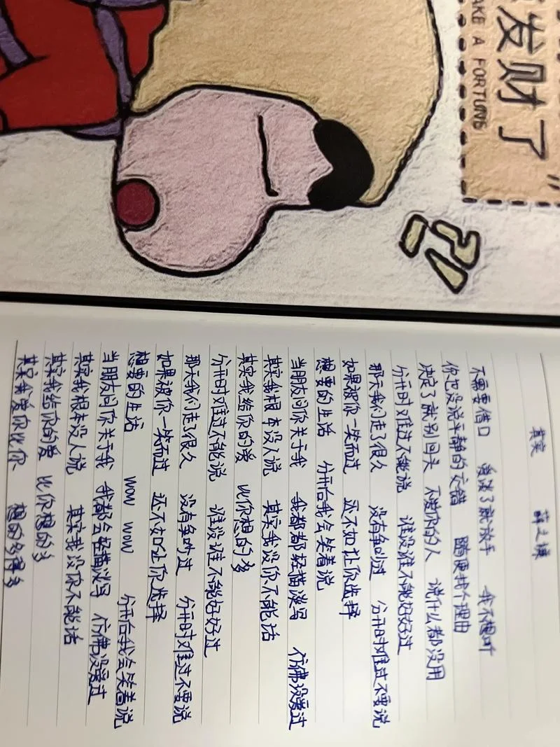 其实什么都没有歌词含义_1
