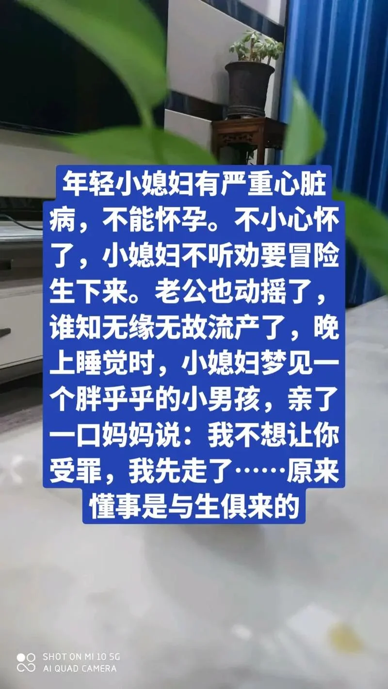 梦见生了女儿四斤多_2