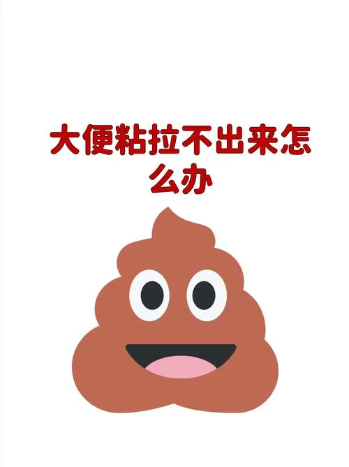 梦见粪便溅到身上_1