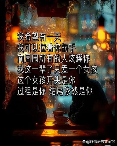 他不喜欢你的说说-他嫌弃你的动态