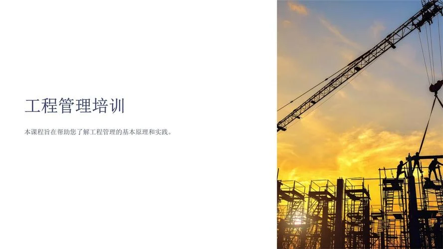 一建课件网_2