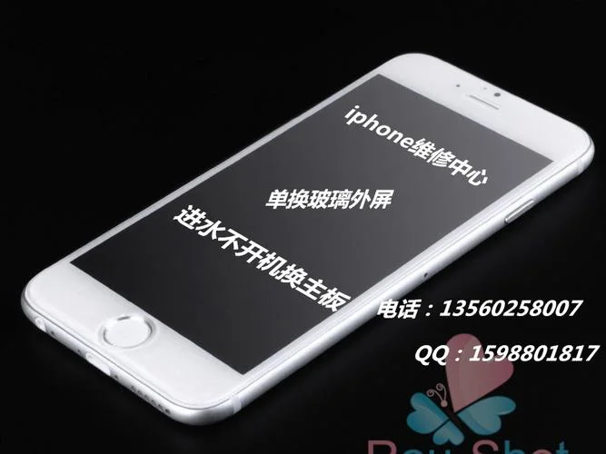 苹果6plus换个屏幕要多少钱_1