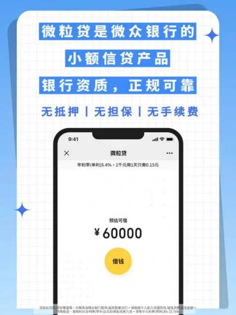 什么贷款公司可靠-贷款公司可靠判断