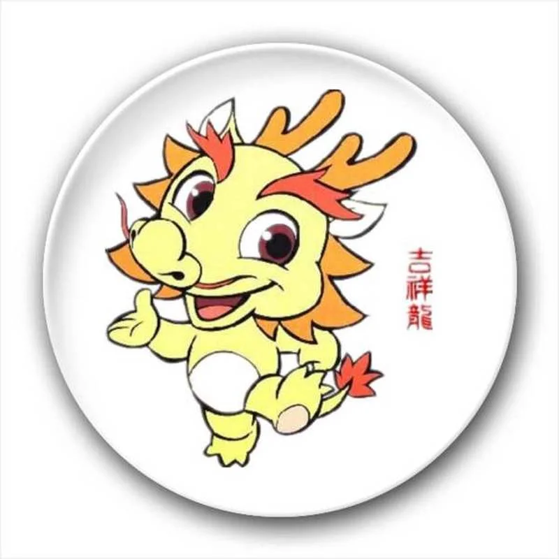2020年属龙人运势_1