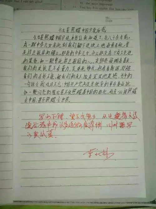 校园网贷读后感怎么写-校园网贷读后感怎么写