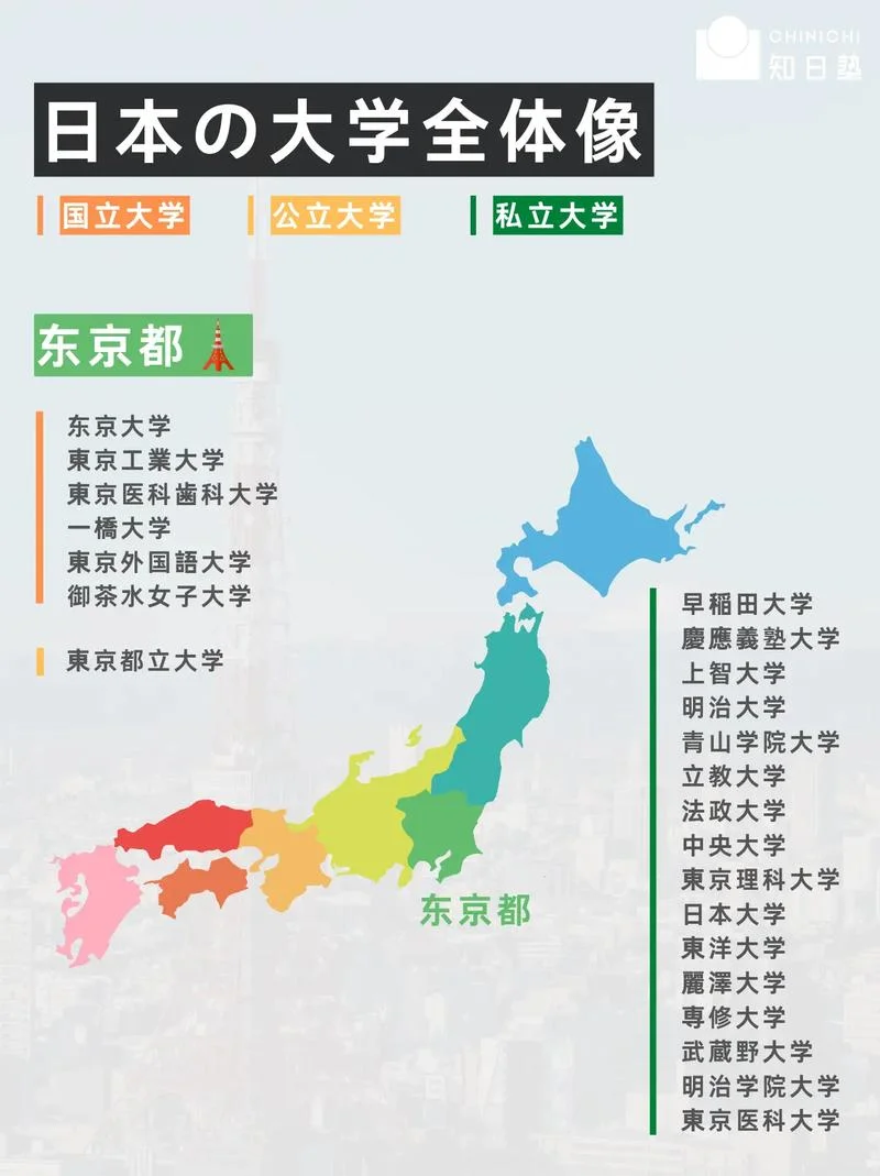 日本九州大学留学条件_2