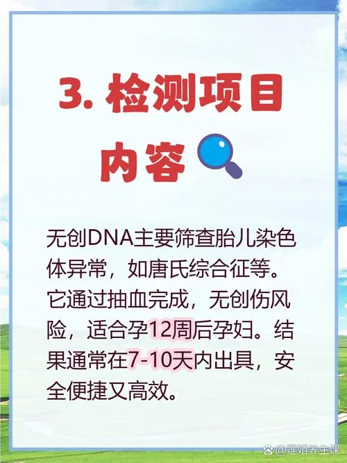 孕期无创检查多少钱_1