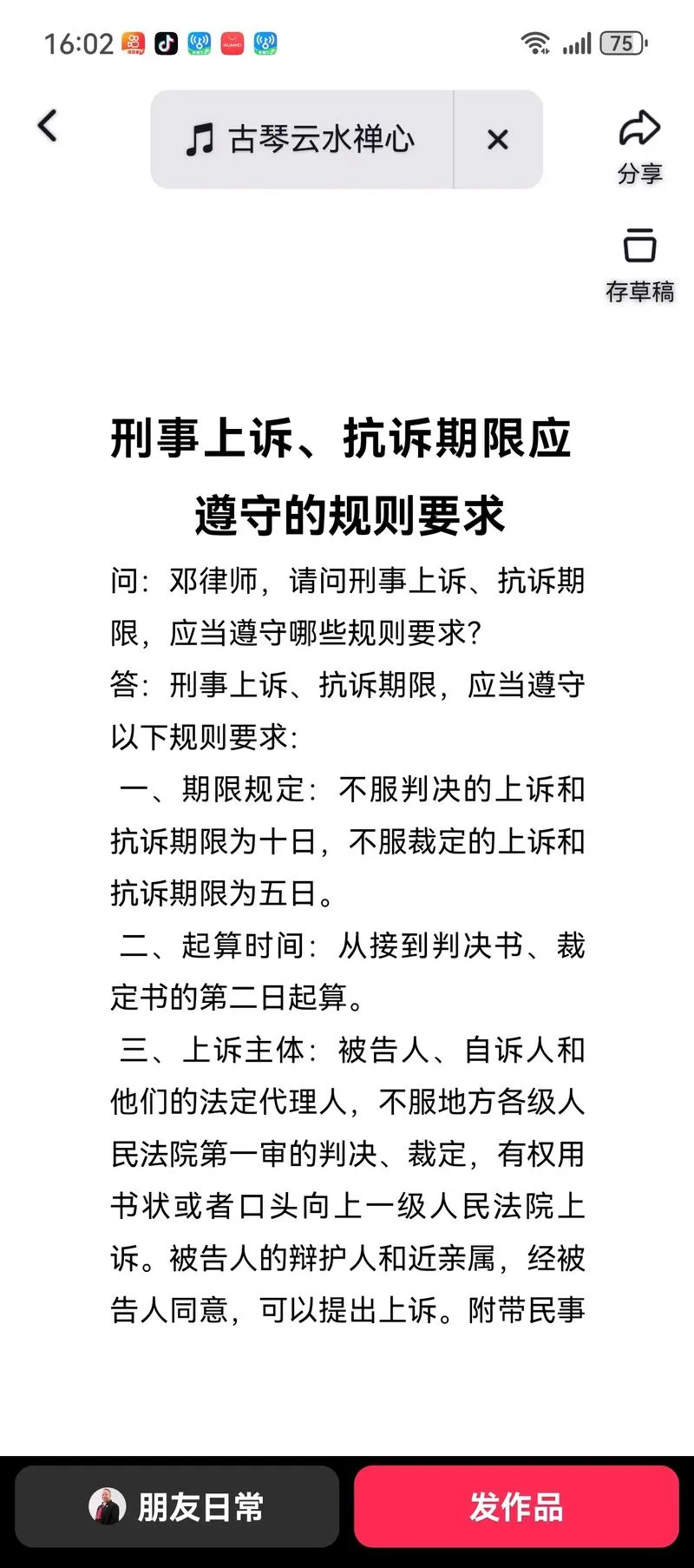 法院判管制的条件-判管条件有限制