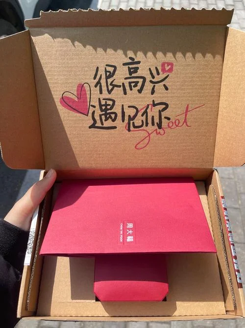 女朋友见面送什么礼物好_1