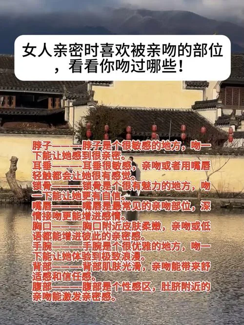 梦见亲吻女人_1