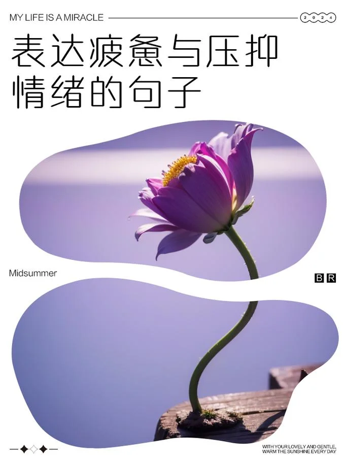 心里很累的心情说说-累的心情说说