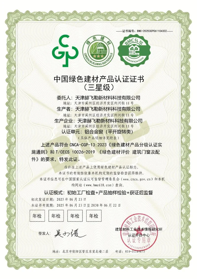 建材销售需要资质吗-建材销售需资质吗