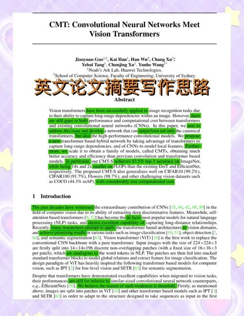 英文论文_2
