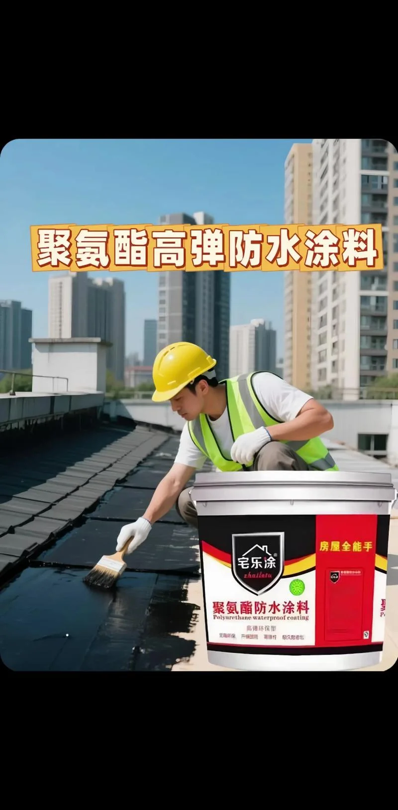 什么是混炼性聚氨酯弹性体_1
