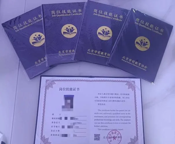 报考保育员证需要多少钱_1