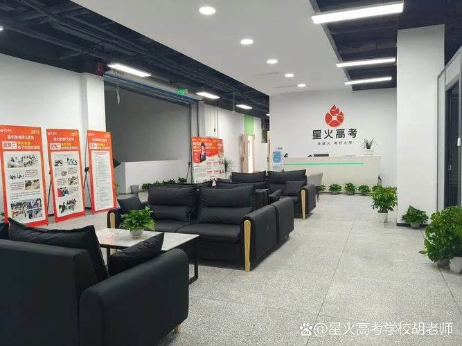 艺考文化课补习学校_1