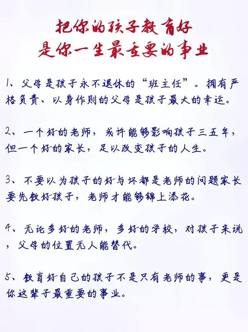 留学教育的重要性_2
