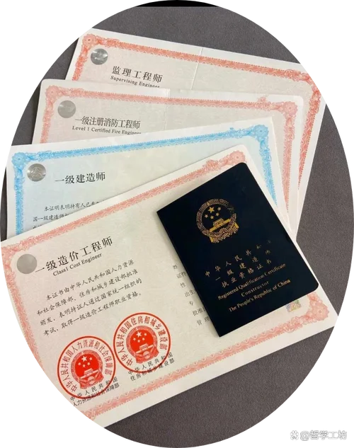 安徽省一级建造师注册_2