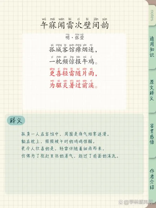 冥想是谁写的诗-冥想诗是谁