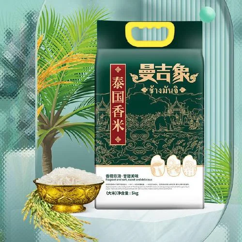 泰国红香米哪个牌子好-泰国红香米优选大牌