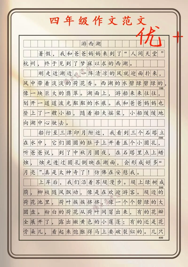 绍兴景点的作文-绍兴景点作文