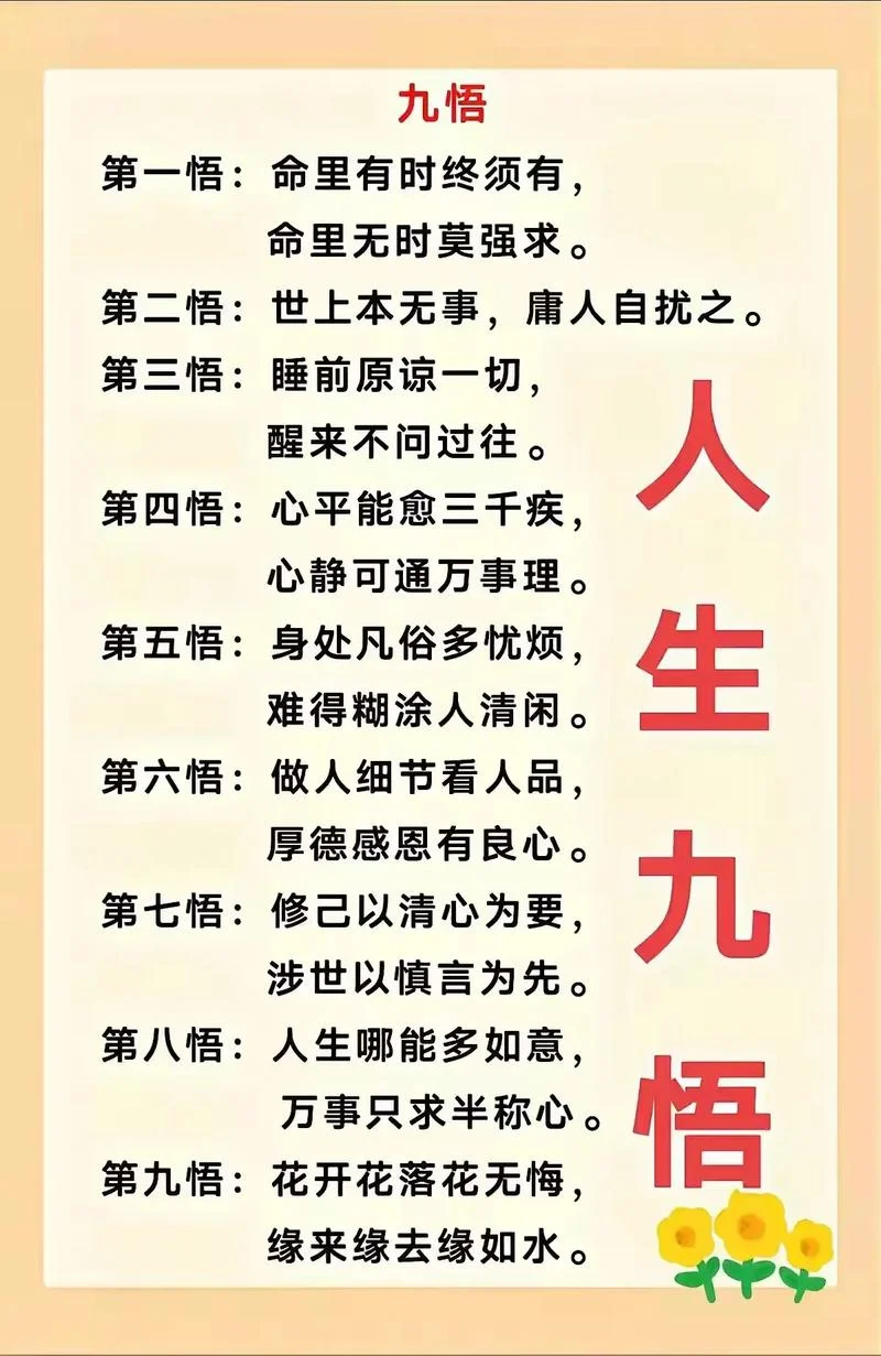 什么是禅养-禅养何所指