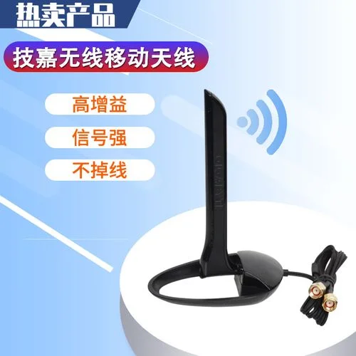 360无线网卡多少钱_1