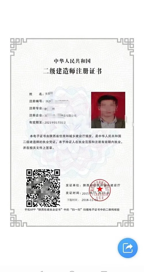 云南省二级建造师报考_2