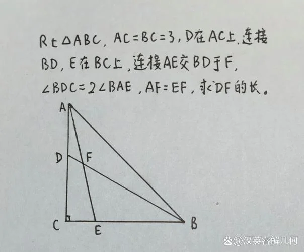 勾股定理求斜边_1