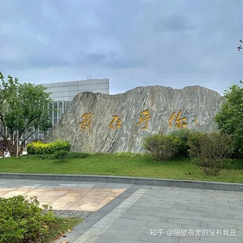苏州工业职业技术学院_1