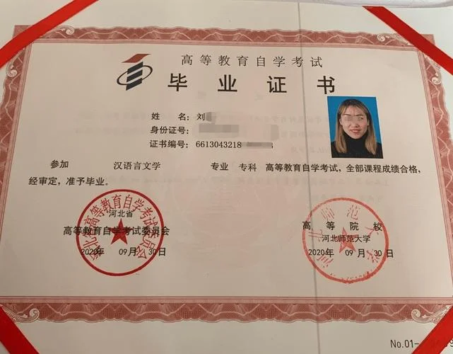 学士学位证书哪里查询-学士学位证书查询