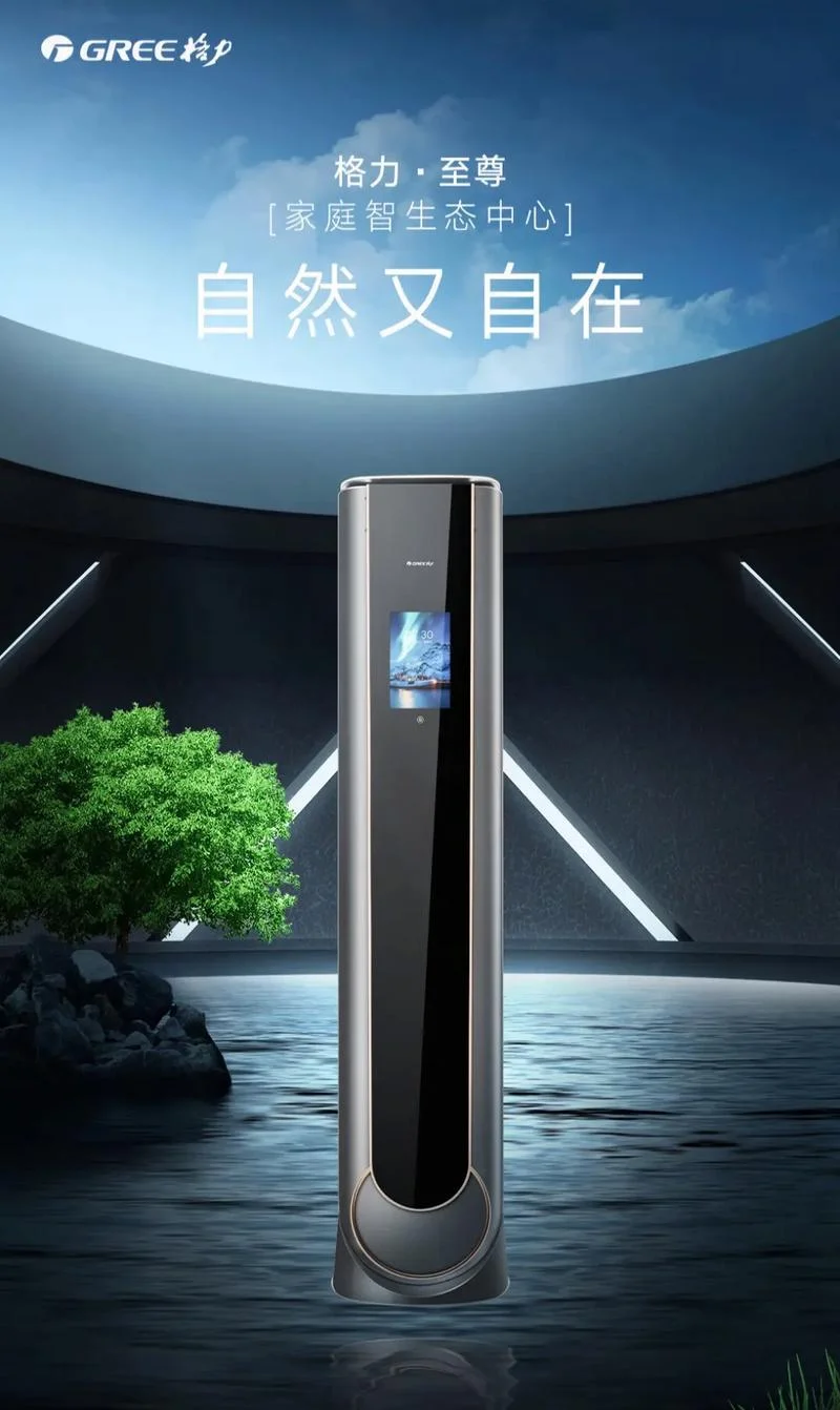 买格力空调什么型号好-格力空调选购指南