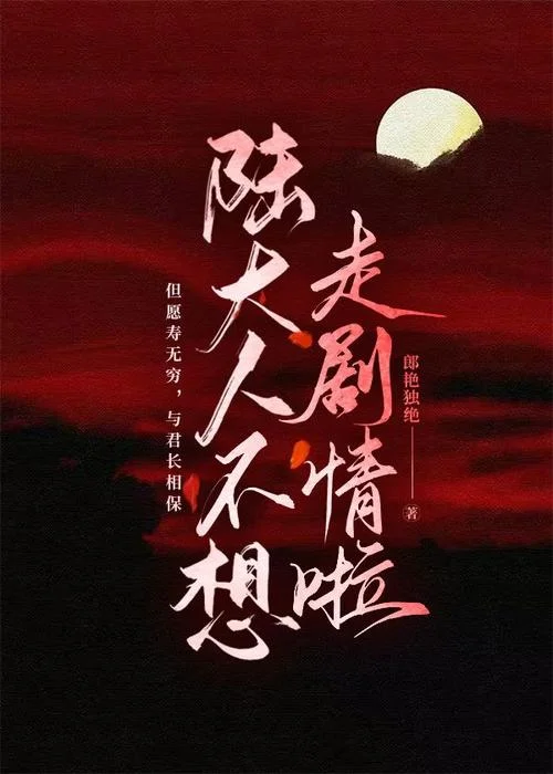 红色广播剧是什么意思_2