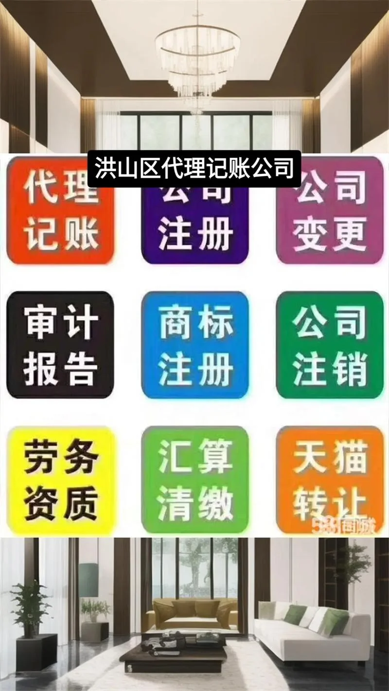 财务记帐十大品牌-财务记账十大品牌