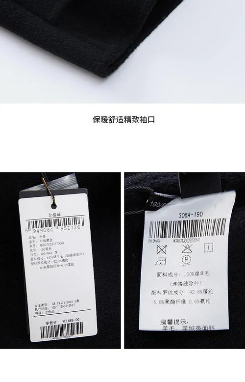 iammix27是什么档次品牌_2