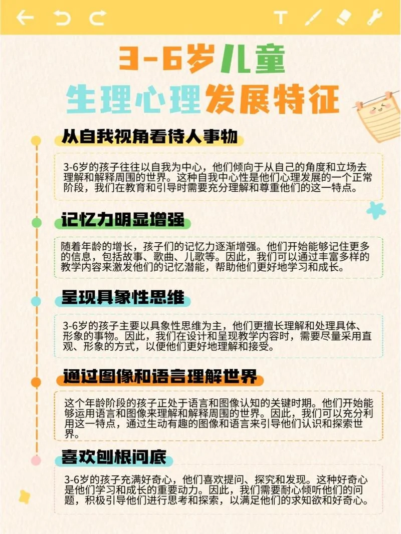 怕生小孩心理上叫什么-孕期心理恐惧症